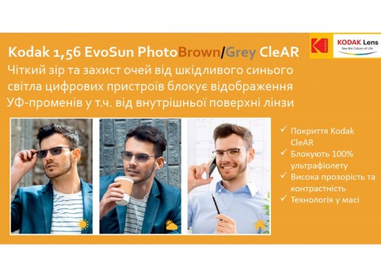 Kodak EvoSun Photo Brown|Grey 1.56 CleAR 