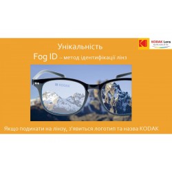 Лінза для окулярів Kodak 1.6 CleAR