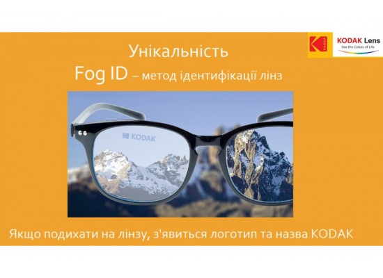 Kodak 1.6 CleAR