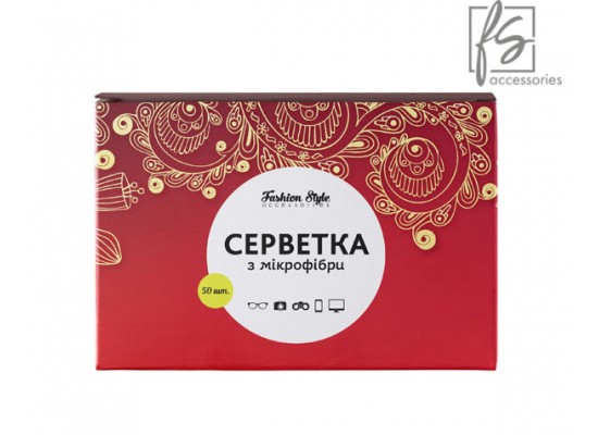  Індивідуальна серветка з мікрофібри
