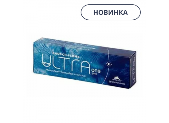 Контактные линзы Baush&Lomb ULTRA One Day Контактные линзы Baush&Lomb ULTRA One Day
