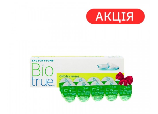 Контактні лінзи Bausch&Lomb Biotrue OneDay