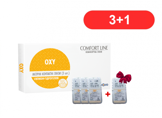 Контактні лінзи Comfort line Oxy Контактні лінзи Comfort line Oxy