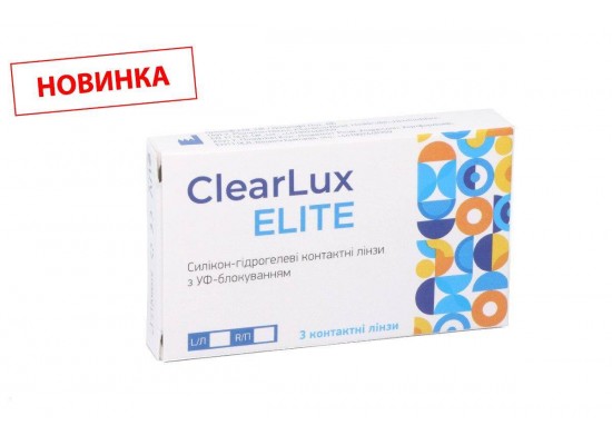 Контактные линзы Optosoft Clearlux ELITE