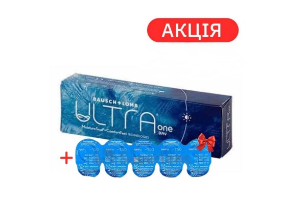Контактные линзы Baush&Lomb ULTRA One Day Контактные линзы Baush&Lomb ULTRA One Day