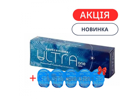 Контактные линзы Baush&Lomb ULTRA One Day