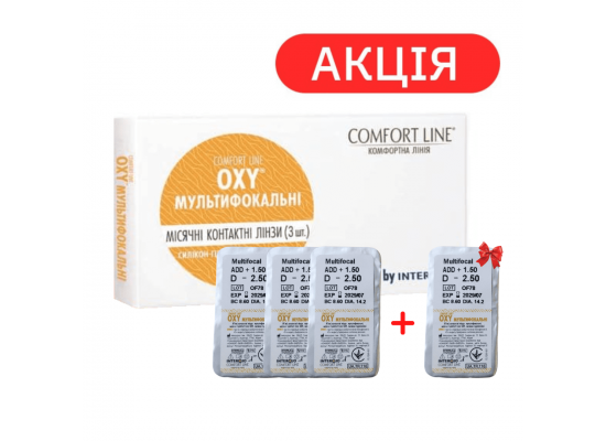 Контактні лінзи Comfort Line Oxy Multifocal Контактні лінзи Comfort Line Oxy Multifocal