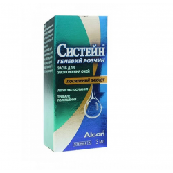 Капли увлажняющие для глаз и контактных линз Alcon Systane Gel Drops 