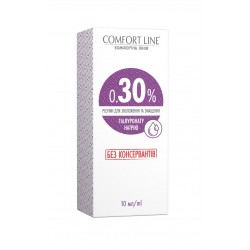 Розчин для зволоження та змащення Comfort line 0.30%