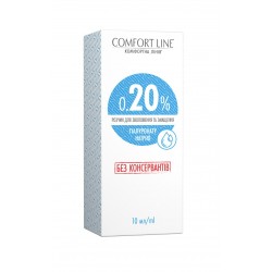 Розчин для зволоження та змащення Comfort line 20%