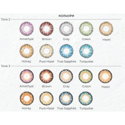 Кольорові контактні лінзи Comfort line MyColor Кольорові контактні лінзи Comfort line MyColor